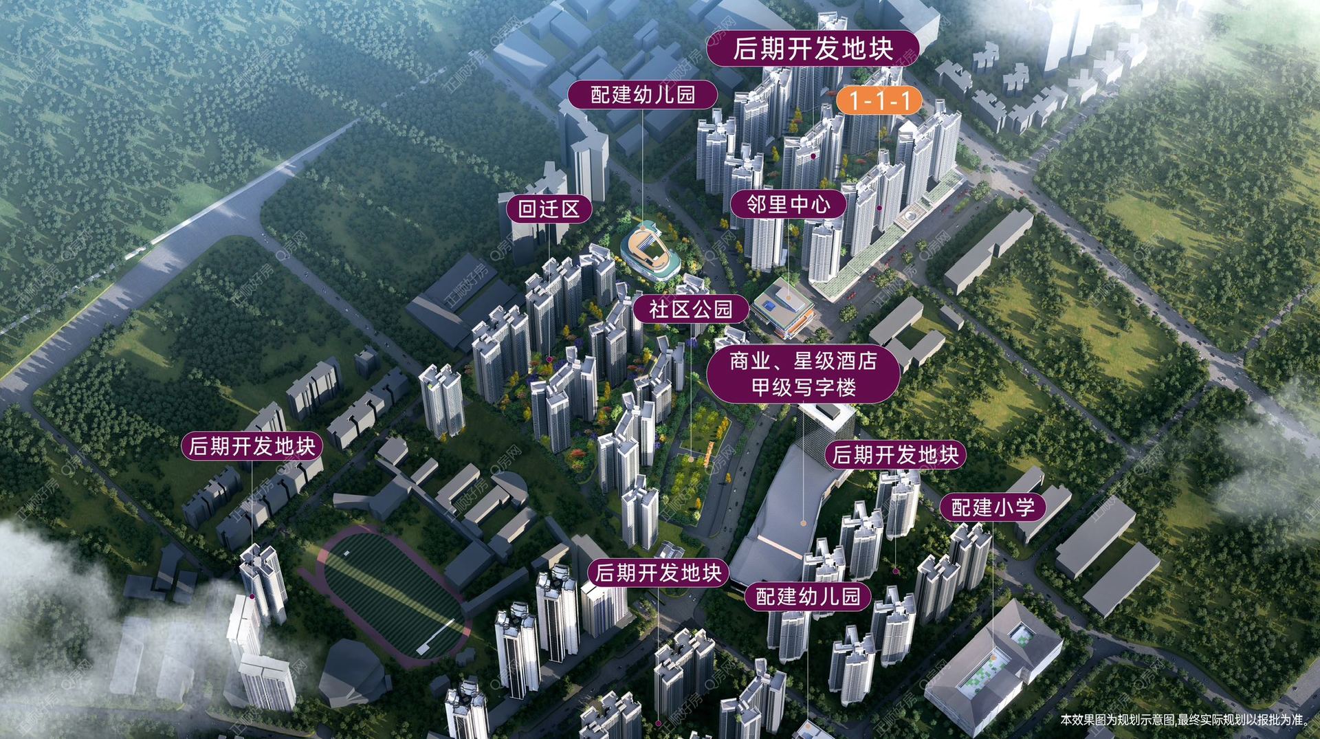 大总规图1