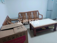 A房