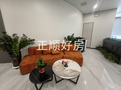员工休息区
