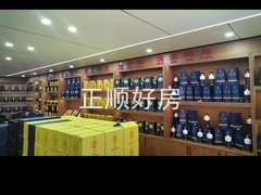 微信图片_20241110102853