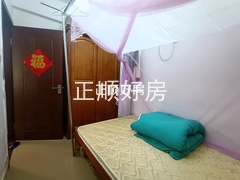 次卧