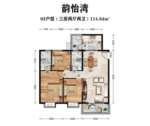 户型图