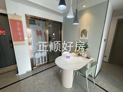 餐厅