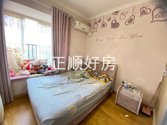 主卧