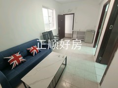 508两房