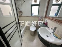 卫生间