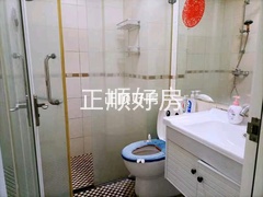卫生间