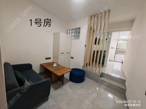 VR看房