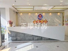 前台