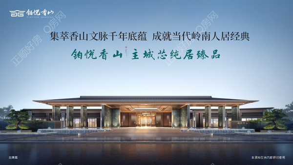 效果图
