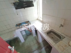 厨房
