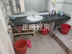 卫生间