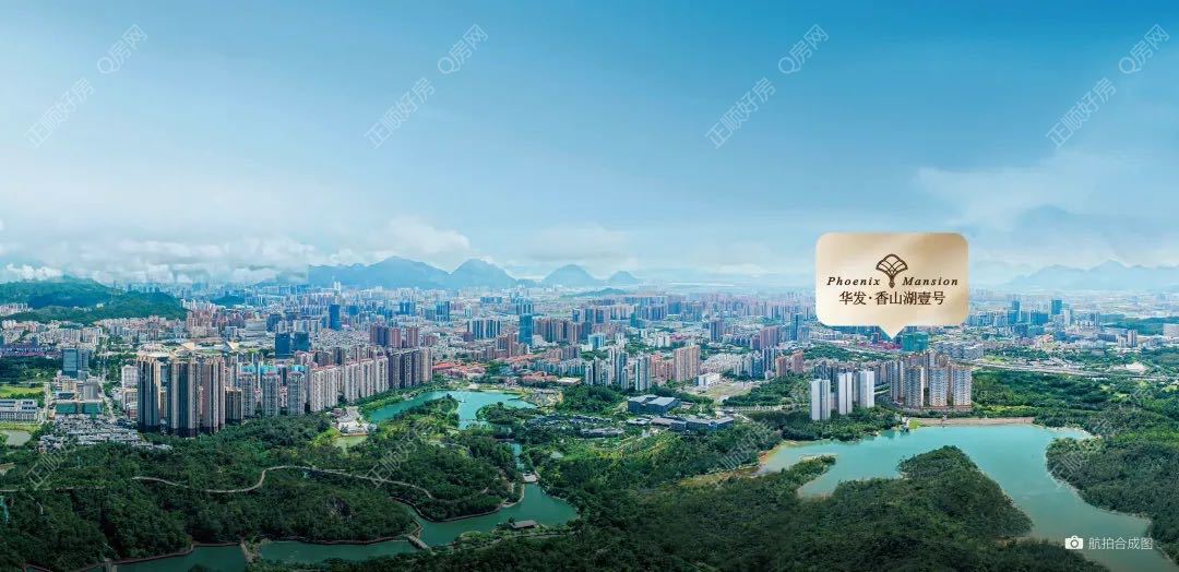 实景图
