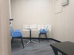 洽谈室
