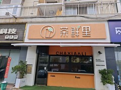 tmpimage
