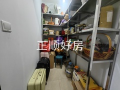 储藏室