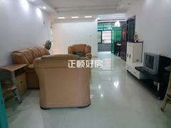 客厅