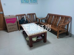 A房
