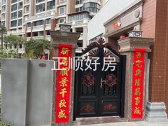 大门