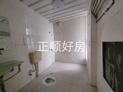 卫生间