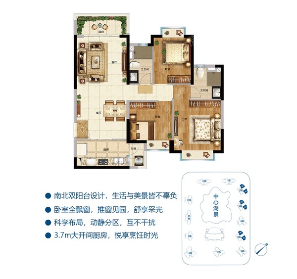 户型图