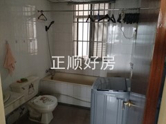 卫生间