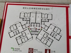 微信图片_20251217132923_149_31