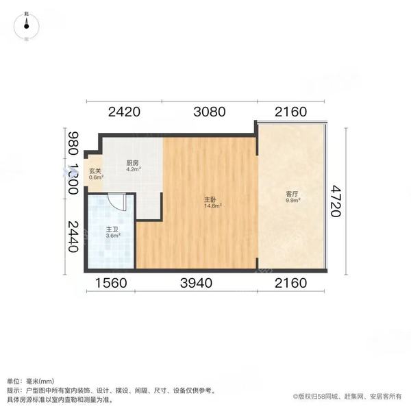 VR看房