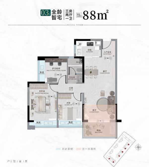 中澳湖心印象 - 户型图