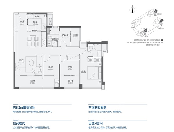 114平四房两厅两卫