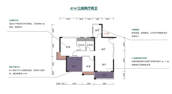 香海壹号 - 户型图