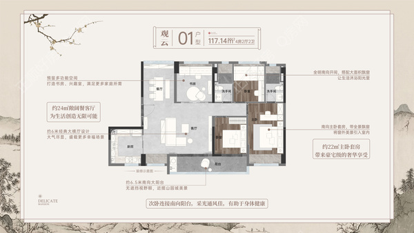 兴格邻礼 - 户型图