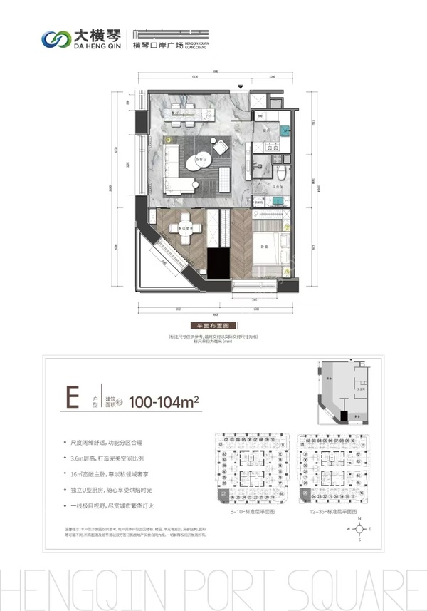 100-104平两房两厅一卫