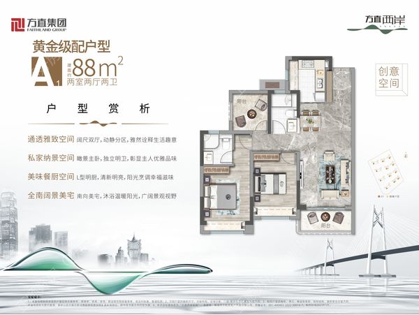 88平3-8/11/12栋02/03户型/1/2/9/10栋05户型