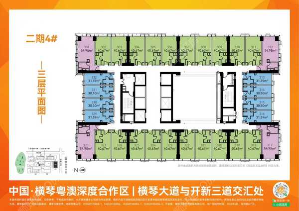 横琴新时代广场 - 户型图