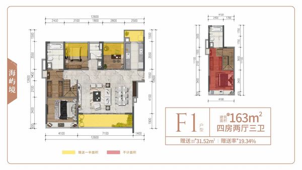 中冶逸璟公馆 - 户型图
