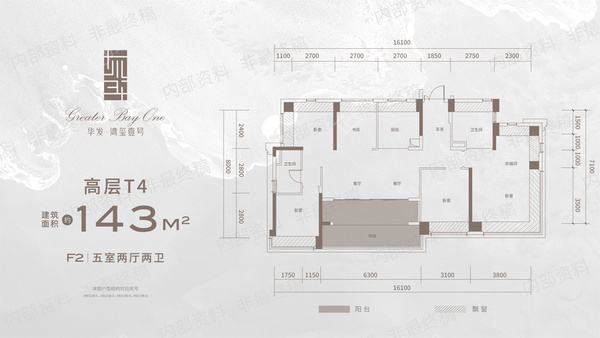 华发湾玺壹号 - 户型图