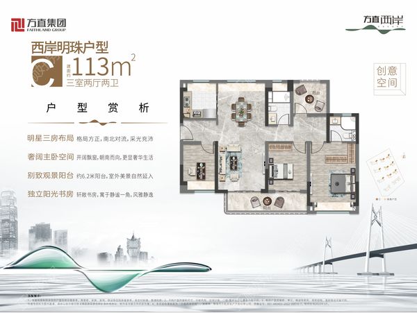 113平1/2/10栋01户，3456/11/12栋01/04户