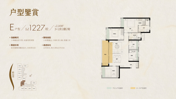 丹田海德公馆 - 户型图