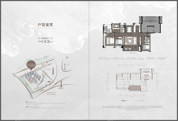 华发湾玺壹号 - 户型图