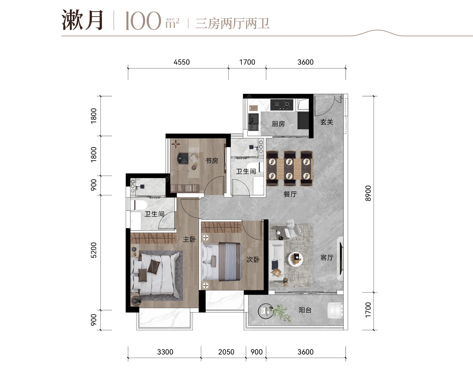 名苑雅居 - 户型图