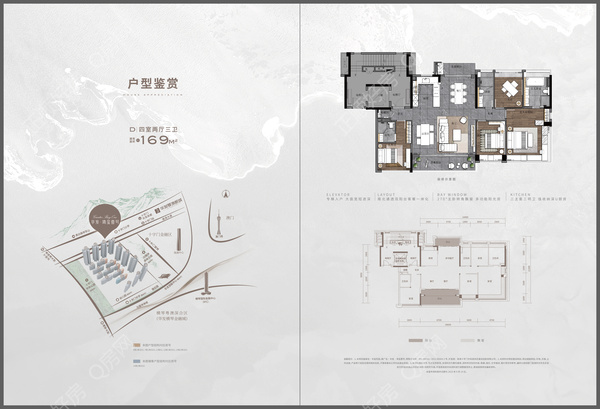 华发湾玺壹号 - 户型图