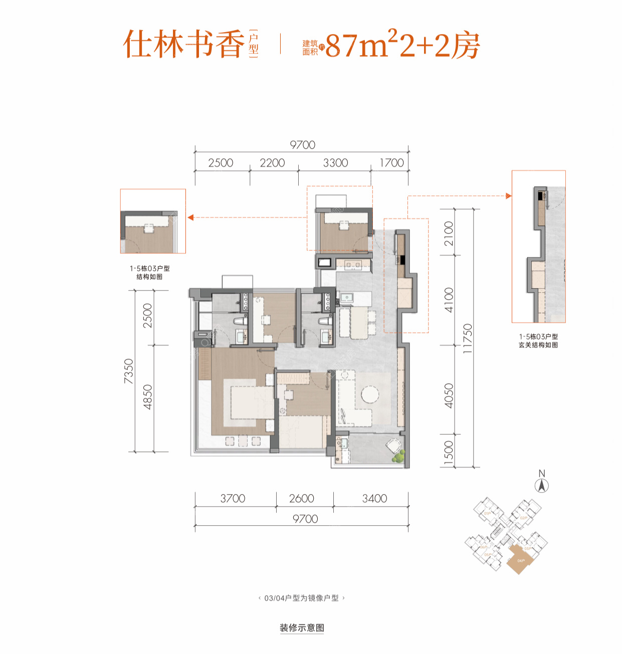 港湾新城 - 户型图