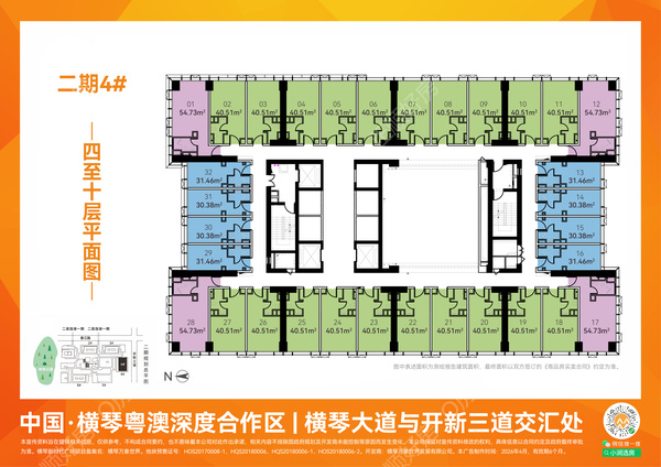 横琴新时代广场 - 户型图