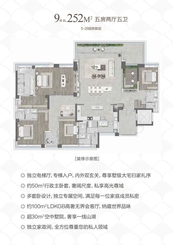 华发香山湖壹号 - 户型图