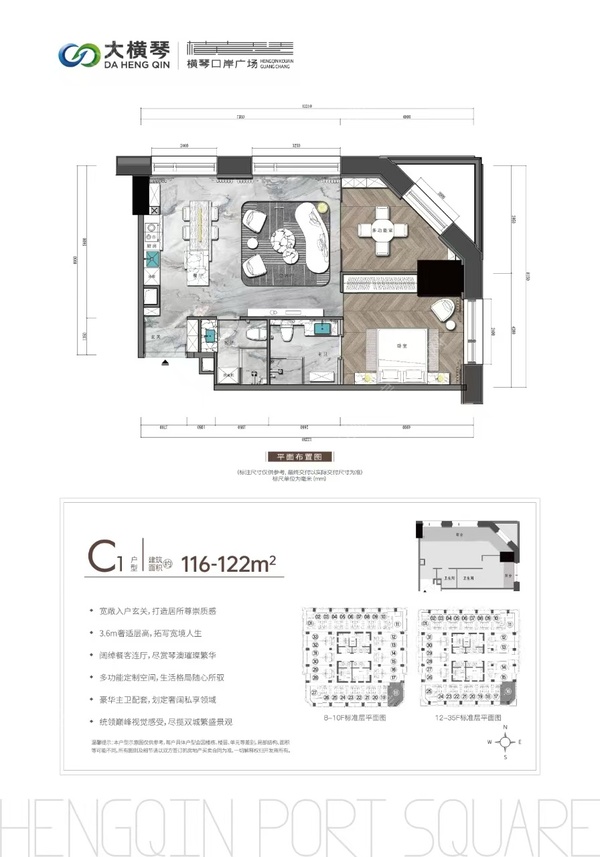 横琴口岸广场 - 户型图