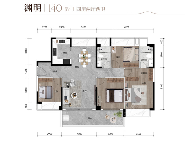 名苑雅居 - 户型图