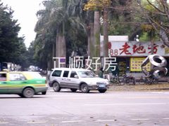 商铺环境