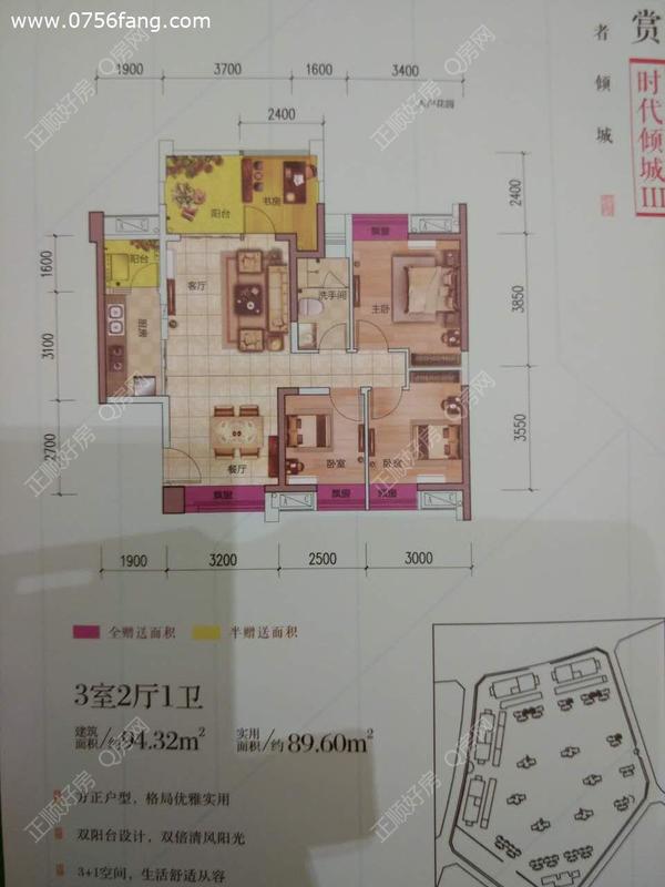 小区中间三房送花园