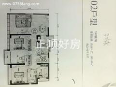 3栋02户型189.09平